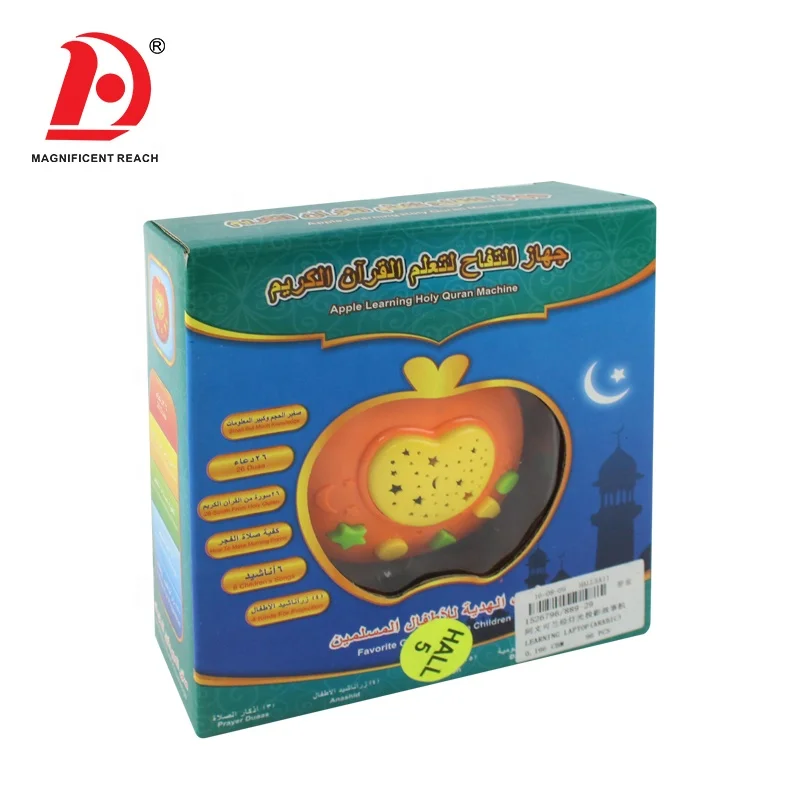 HUADA 2023 Multifunctional Light Projection Story Machine Toy Children Arabic Quran Learning Laptop for Kids