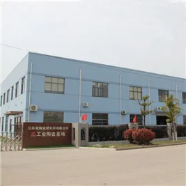 Jiangsu Province Ceramics Research Institute Co., Ltd.