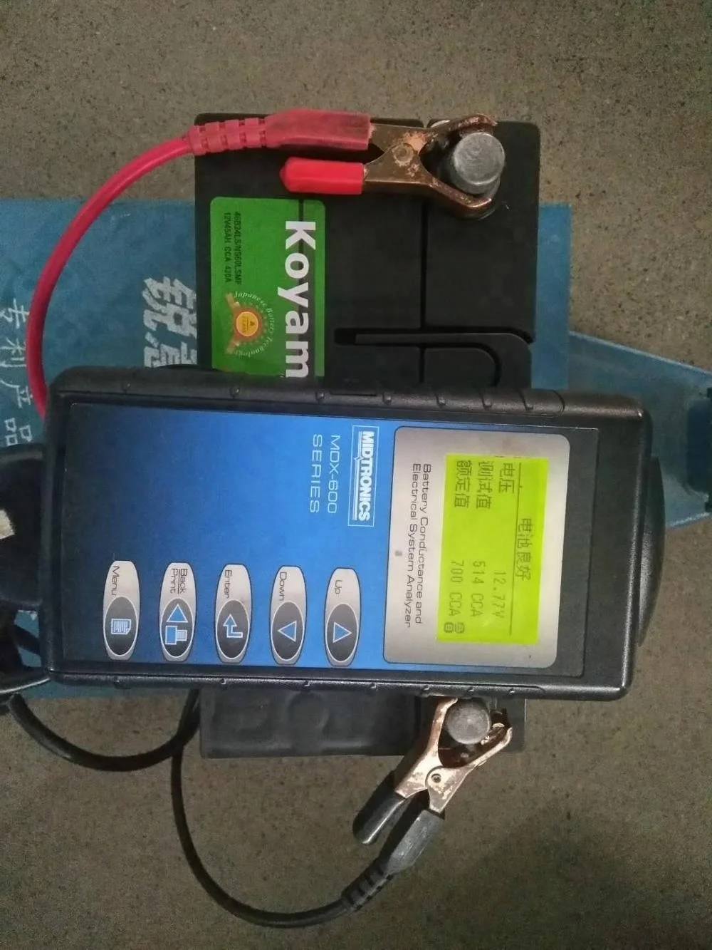 KOYAMA 12V 45Ah NS60LS MF автомобильный аккумулятор 46B24LS автомобильного