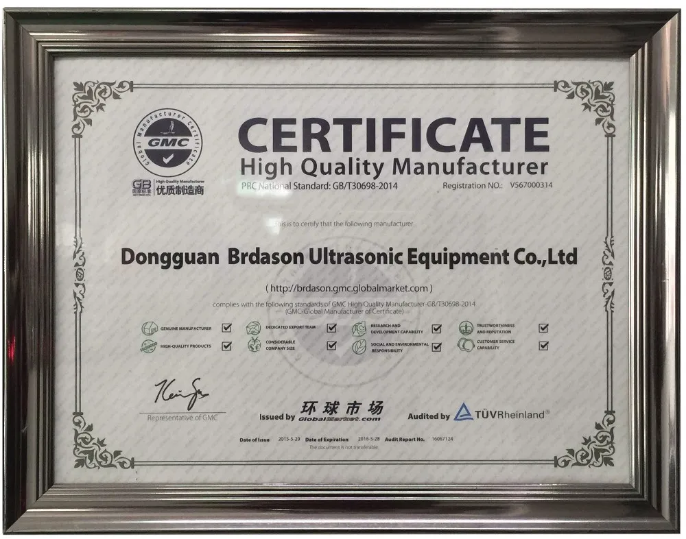 Label Ultrasonic Cutting and Folding Machine