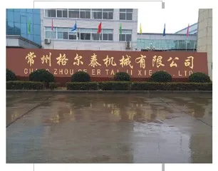 Changzhou Geertai Machinery Co., Ltd.
