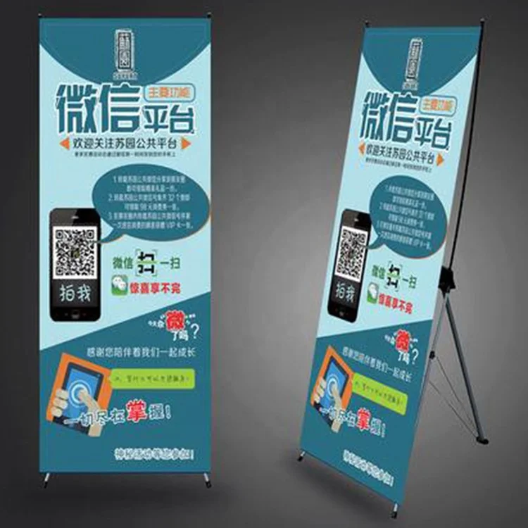 
 Выставочный рекламный штатив X держатель баннера стенд демонстрационная модель  