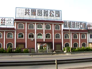 Ningbo Ruifeng Sealing Materials Co., Ltd.
