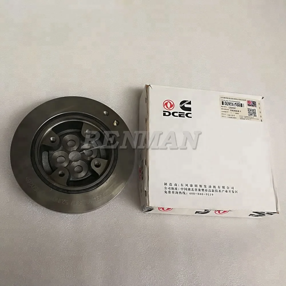 康明斯6C8.3 6CT调谐减振器3925567 3922557| Alibaba.com