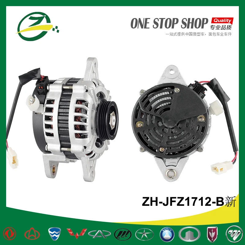 車用エンジン部品オルタネーターdfsk Dfm Sokon Chana Star Chana Presto 1 0lミニトラックミニバンアプリケーション465qエンジン用 Buy 車のオルタネータ オルタネータ用チャナプレストdfsk 車のエンジン部品 Product On Alibaba Com