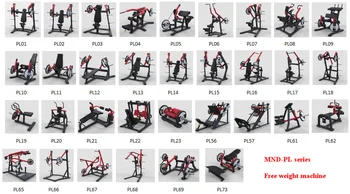 筋力トレーニング用プレートロード式チェストプレスマシン（業務用ジム