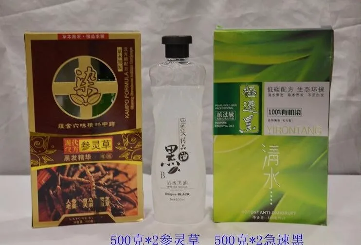 Зеленые травы, натуральный фруктовый экстракт, здоровая краска для волос 500 мл 2