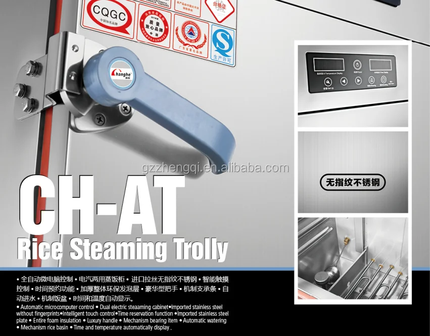 
Высокое качество двойной двери риса и лапши грелки/Пароварка складная/плита машина с 24 лотки (CH-AT-600) 