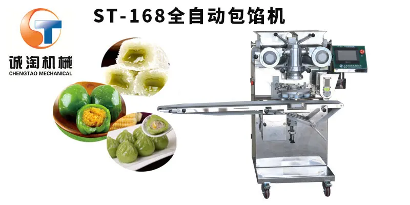 Fully Automatic Meat Pie Making Machine
