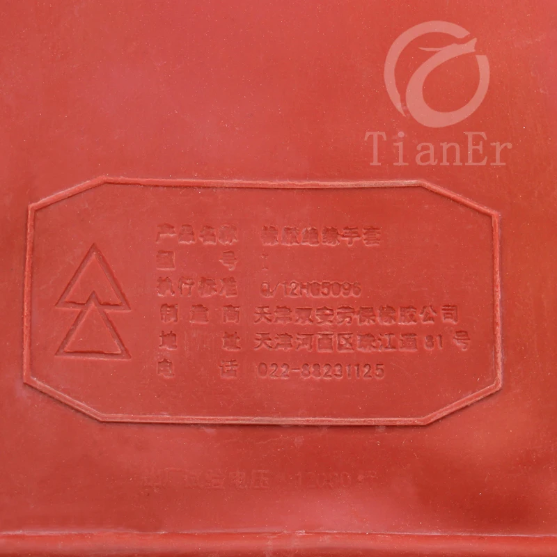 Дешевые резиновые изоляционные перчатки для 12