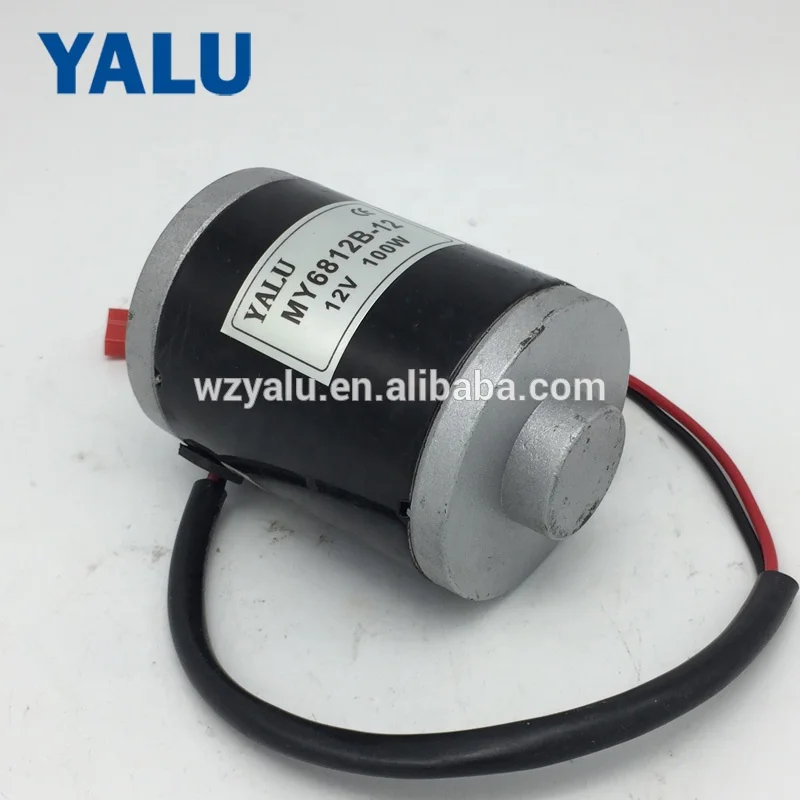 Moteur électrique DC 12V 120W MY6812 - Petit Moteur à Balais Avec Poulie Pour Vélo/scooter électrique - 2