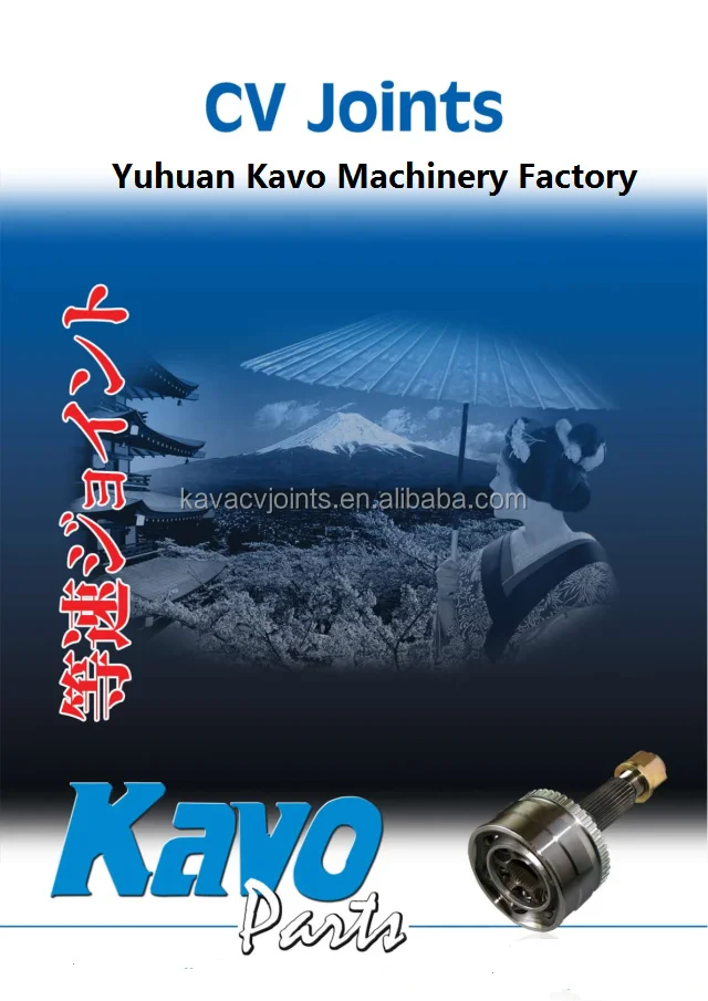 KAWACVJOINTS FRONT DRIVE AXLE 43410-12A80 43420-12A10