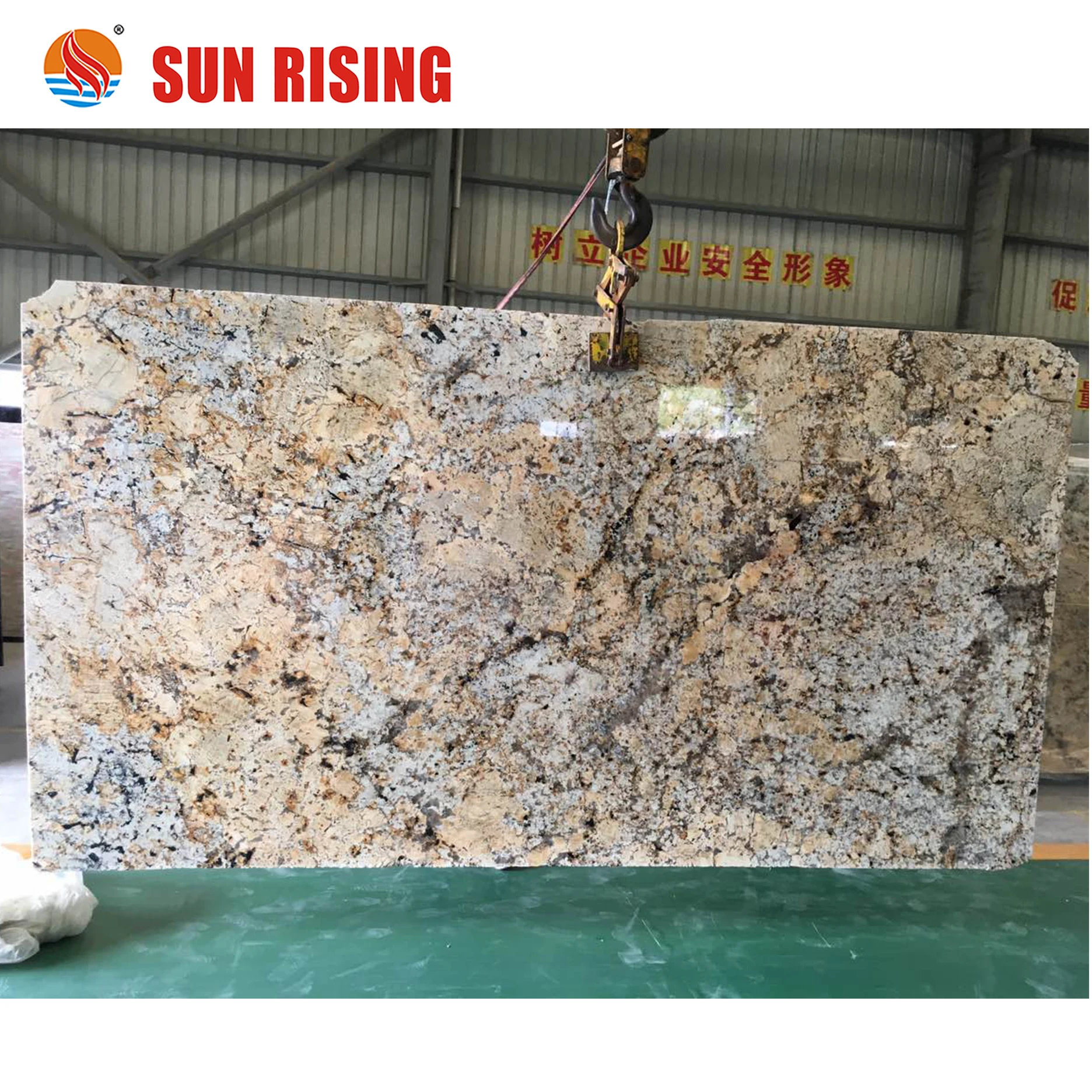 
 Новый цвет, Бразильская желтая гранитная золотая гранитная плита для продажи  