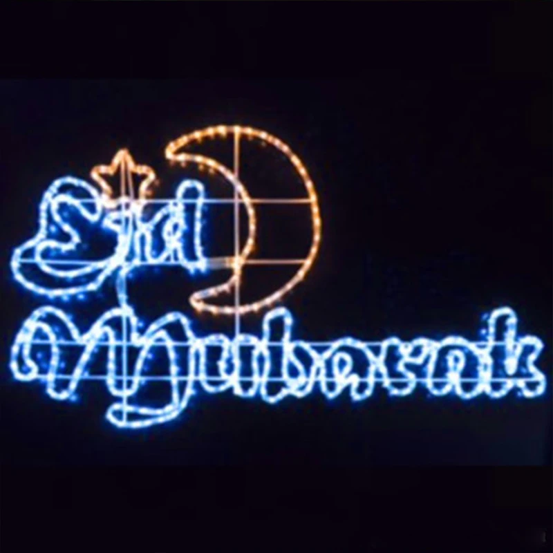 Горячая ИД Мубарак украшения ramadan мотив свет для Полюс уличное