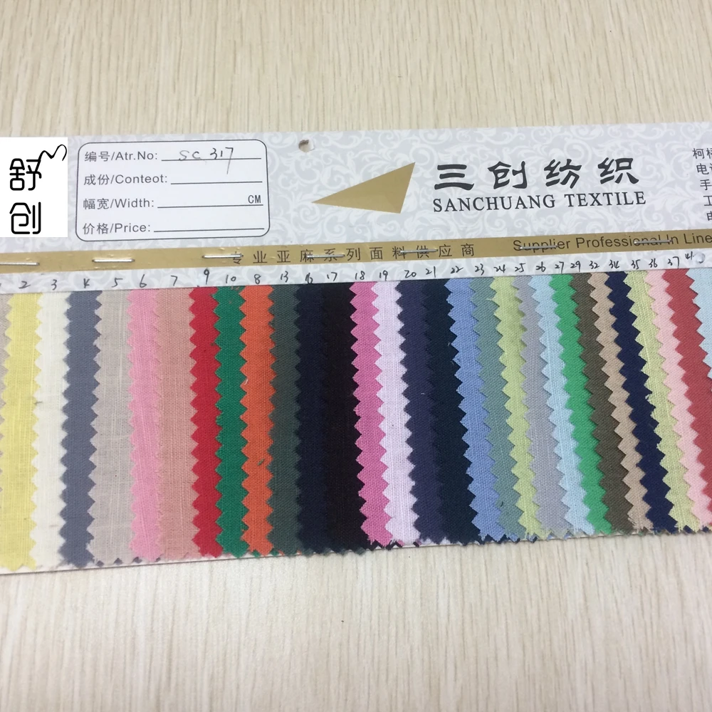 
Индийская плотная ткань 55% лен 45% хлопок 