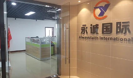 Alwaysfaith International Trade Co., Ltd. (Huizhou) 2