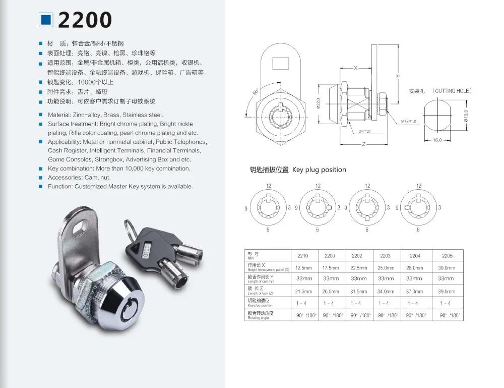 SINWE Tubular Round Key Lock with 3 Various Keys