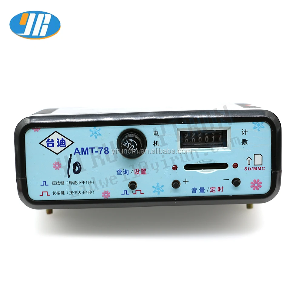 Taidi Mp3 Controller Box  DC12V 24V Plush Inflatable Battery Car Track Small Train with Remote Control