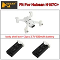 Free Shipping Hubsan H107C PLUS Quadcopter Spare Parts Body Shell Set 2x 3 7V 520mAh Battery