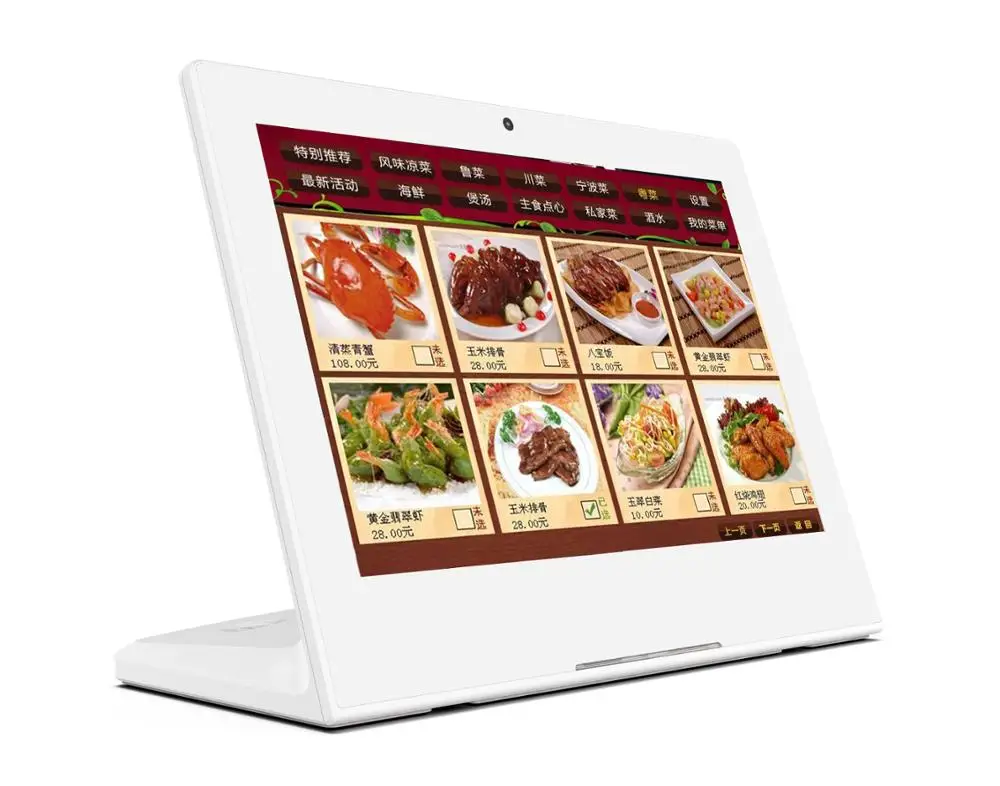 Restaurant Ordering Pos System Android Tablet with Nfc