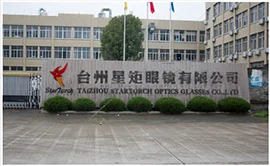Taizhou Startorch Optics Glasses Co., Ltd. 1