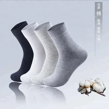 in stock wholesale cheap price men traveling cotton socks