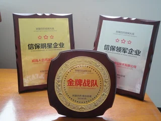 SHANDONG HHH FIELD EQUIPMENT & CONSTRUCTION MACHINERY CO., LTD. 2