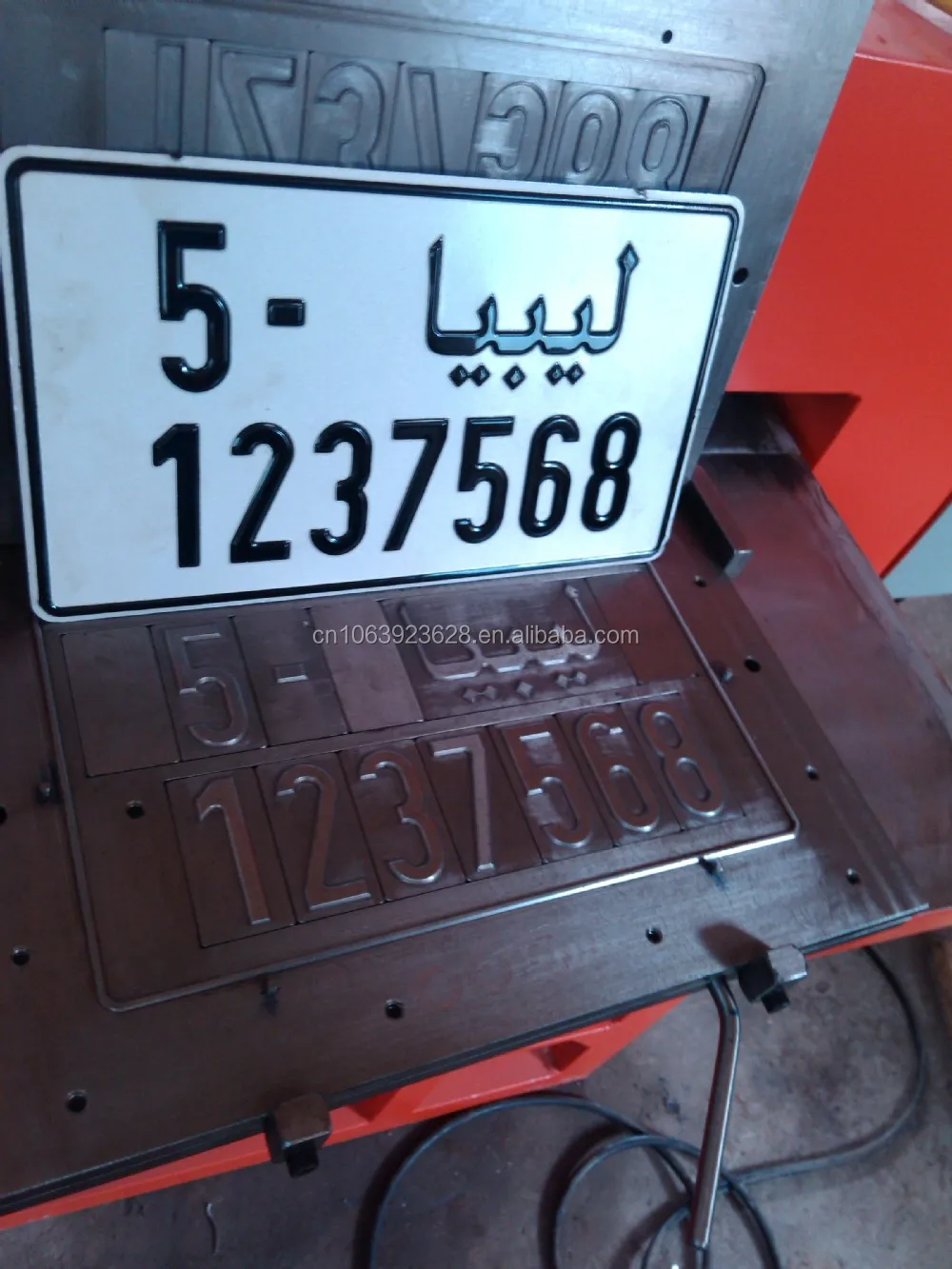 License Plate Making Machine Manual Press Machine Hydraulic Emboss Machine