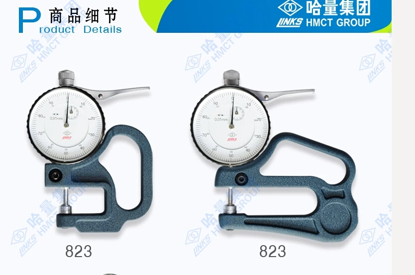 Высокоточный измерительный прибор с десятичной толщиной для кожи