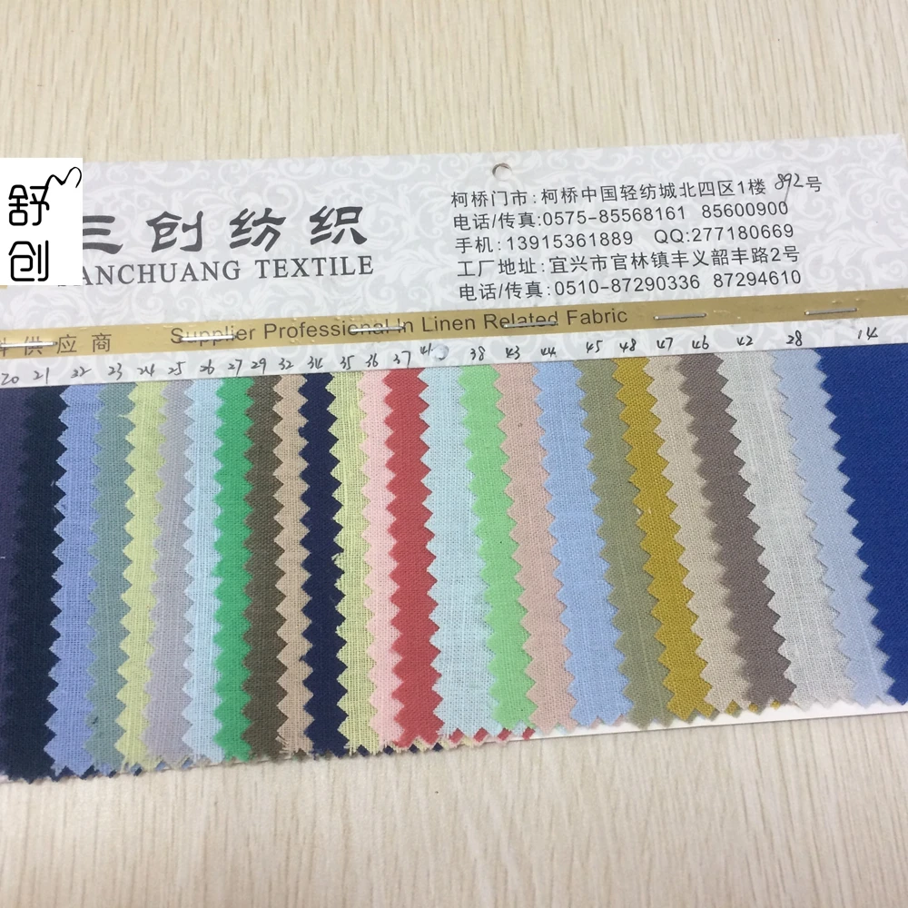 
Индийская плотная ткань 55% лен 45% хлопок 