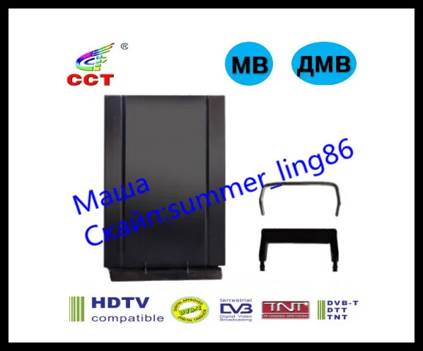 КОМНАТНАЯ АКТИВНАЯ ТВ АНТЕННА ПОРТАТИВНАЯ С БЛОКОМ ПИТАНИЯ УСИЛИТЕЛЕМ