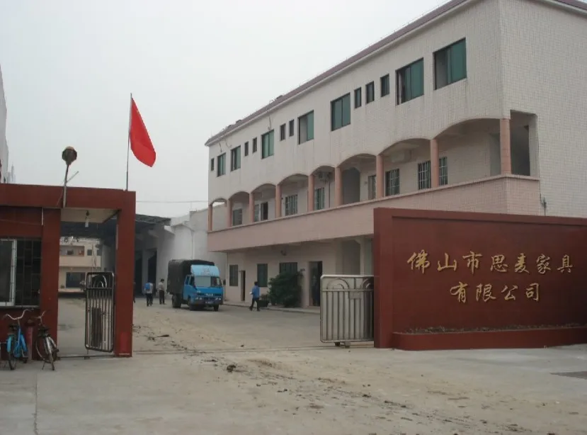 Foshan Sima Furniture Co., Ltd.