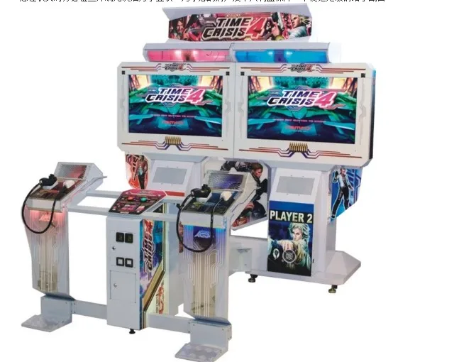 卸売タイムクライシス4アーケードシューティングゲーム機 | ゲームセンター用遊園地銃ビデオゲーム機販売