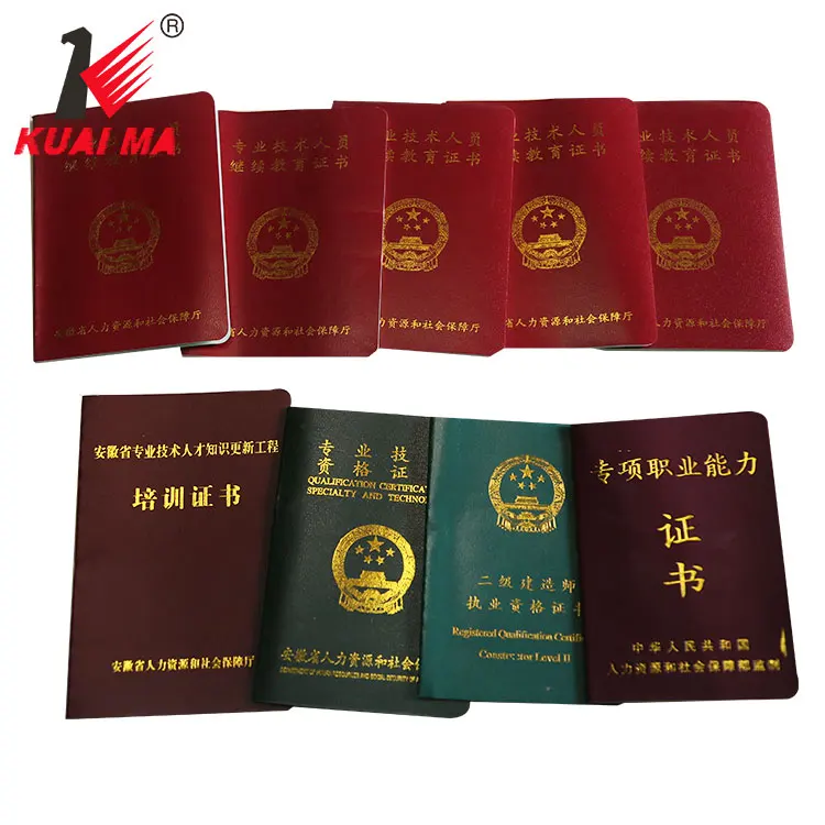 Классический сертификат степени соответствия печатной бумаги