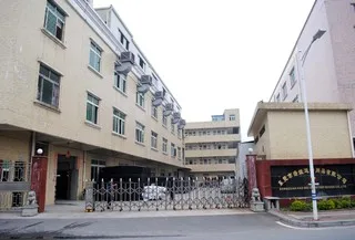 Dongguan Haowei Sports Goods Co., Ltd.