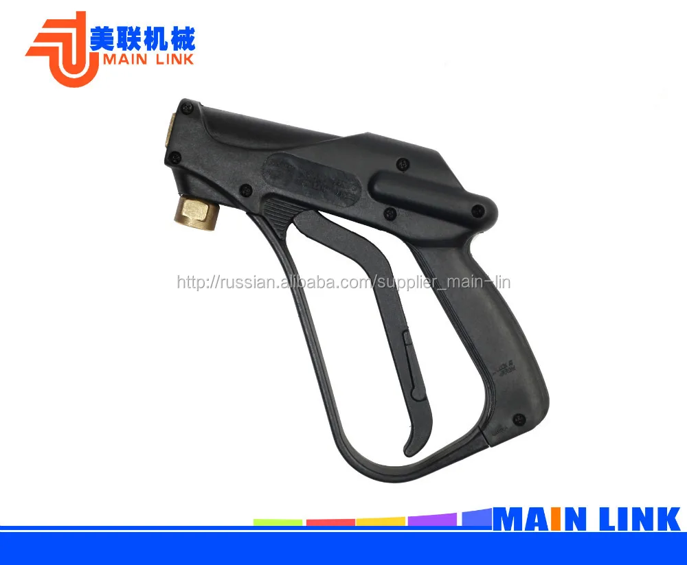 минимойка питолет с льготными ценами