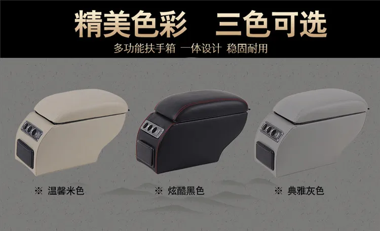 Car Armrest Console Box Special Armrest Box for Peugeot 206/207