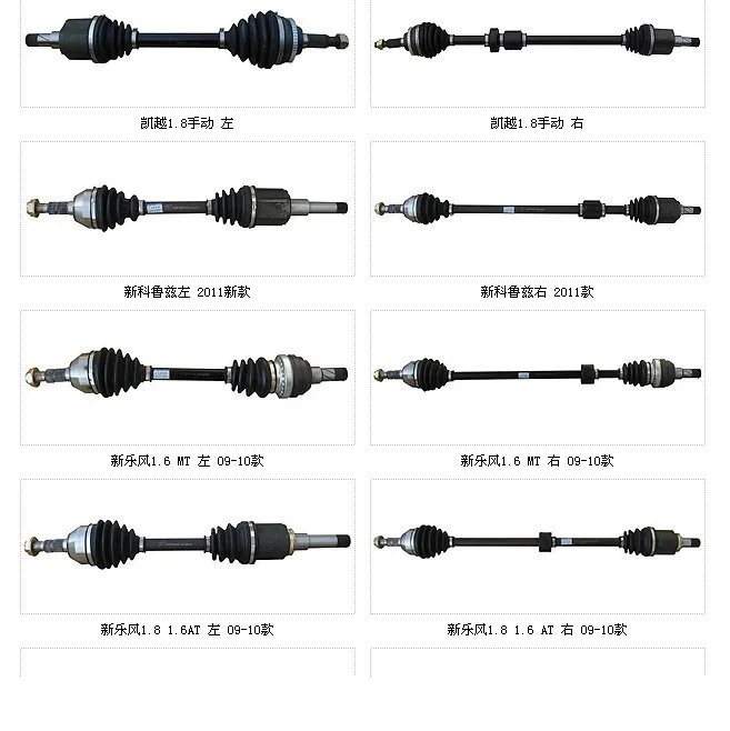 FRONT AXLE CV AXLE DRIVE SHAFT Voleex C30 C20R C10 1.5L MT 2203200BG08XA