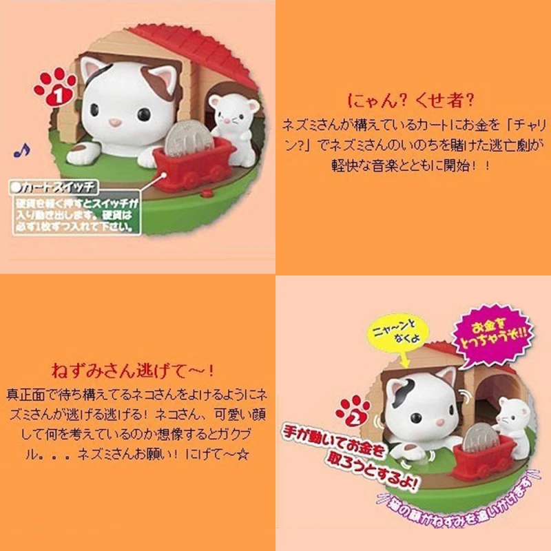 Кошка и мышь UCHOME, копилка, продажа с завода