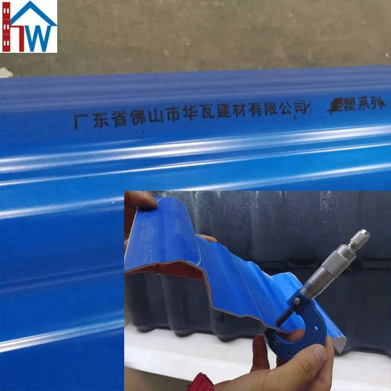 Легкий красочный гофрированный складской ПВХ лист для кровли