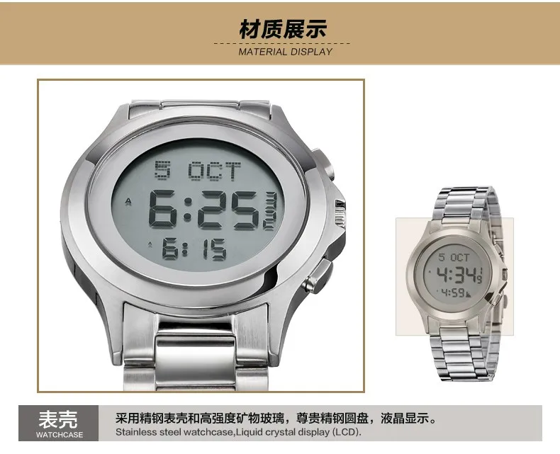 Belle Ronde Islamique Prière alfajr musulman azan Montre avec Hijri réglage de la date Numérique Montres ID de produit:500006348129 Belle Ronde Islamique Prière alfajr musulman azan Montre avec Hijri réglage de la date Numérique Montres ID de produit:500006348129