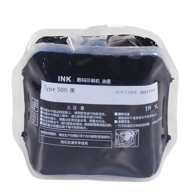 Black Digital Duplicator Ink Type 500/CPI13 for Ricoh DD5450