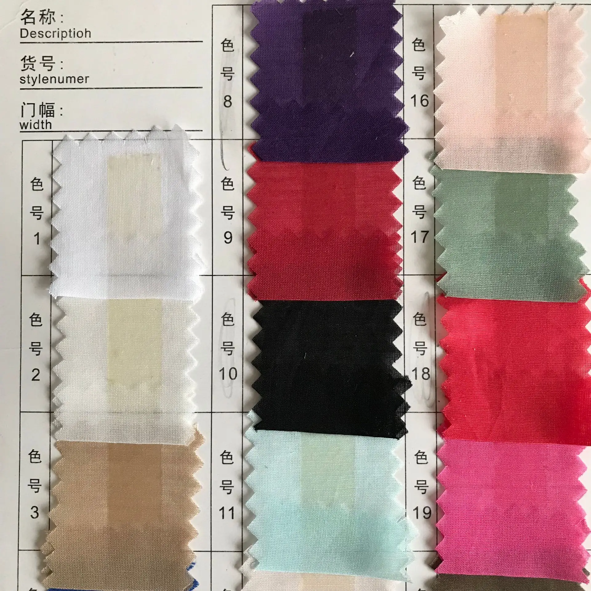 Шелковая хлопчатобумажная ткань Howmay, 9 момме, 55 см, 140 см, 30S/70C, многоцветная дешевая шелковая ткань, подкладочная ткань