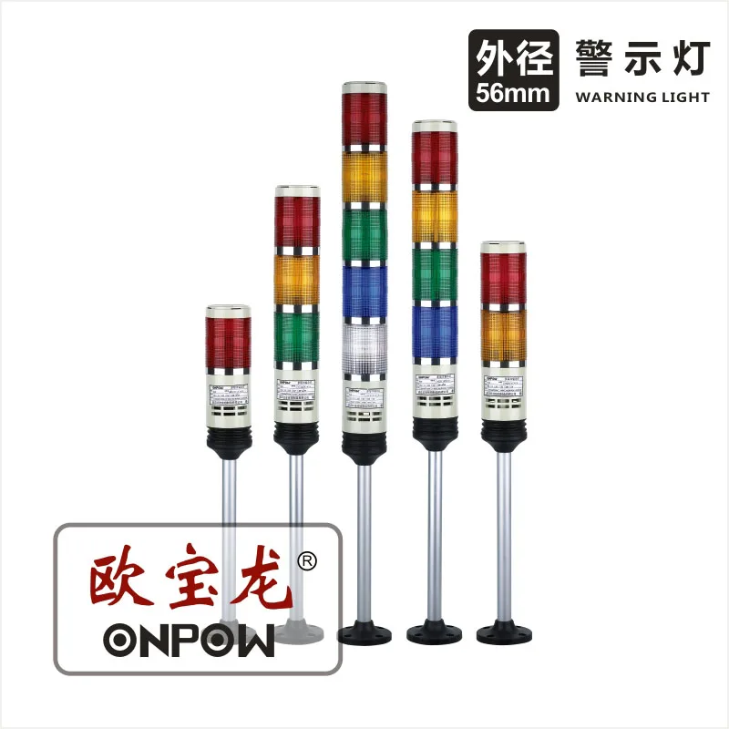 30 лет лидер отрасли ONPOW LED предупреждение башня световой сигнал HBJD-40, диаметр. 40 мм rohs