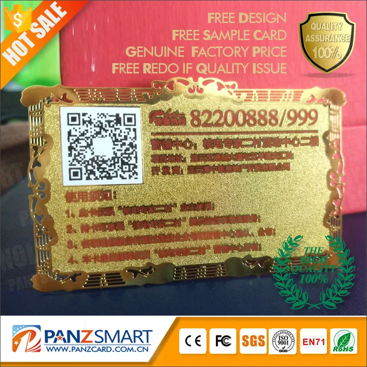 Высококачественная золотая металлическая визитная карточка NFC с тисненым номером