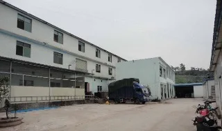 Guangdong Ruima Qi Food Co., Ltd. 1