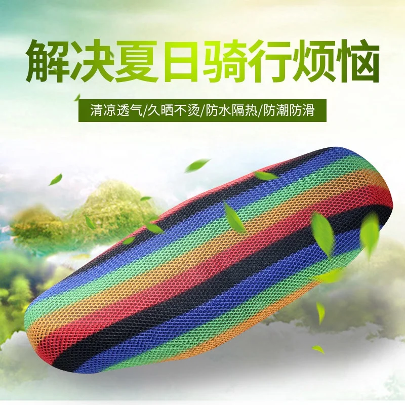 Трехмерная сетчатая ткань для чехла на сиденье мотоцикла