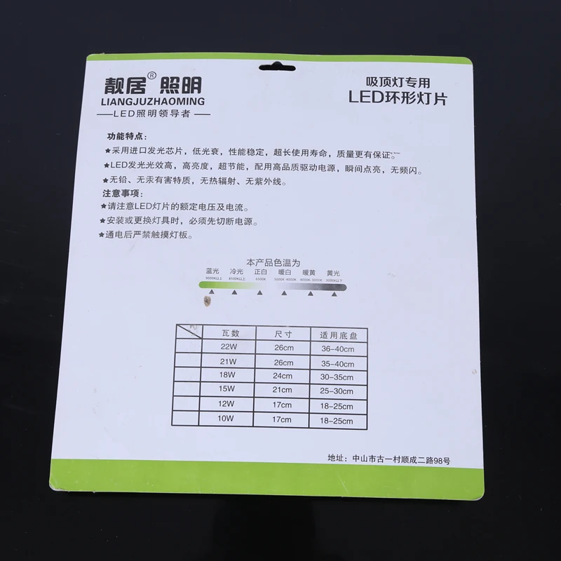 Factory Supply LED Module Double Color Ceiling Light With Lens 24W Warm White and Cool White LED SMD 5730