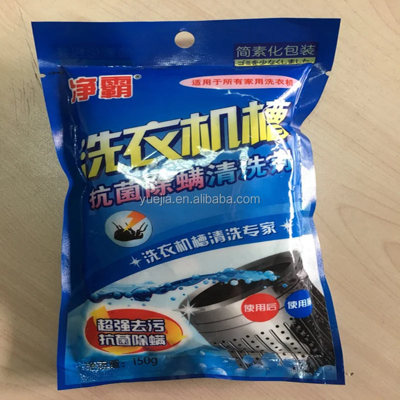 China factory supply High Quality Wholesale Underwear Laundry detergent