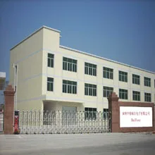 Shenzhen Ruifuer Electronic Co., Ltd. 1
